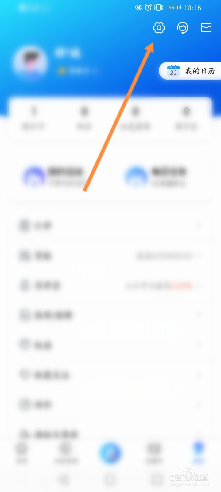 买单吧怎么安装数字证书