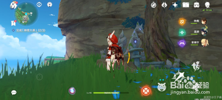 原神神樱大祓任务攻略大全