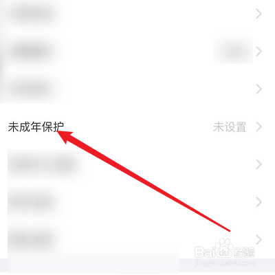 如何设置羚萌直播的家长密码？