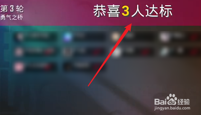 和平精英运动会玩法攻略
