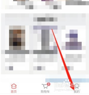 米游社如何联系米游铺售后