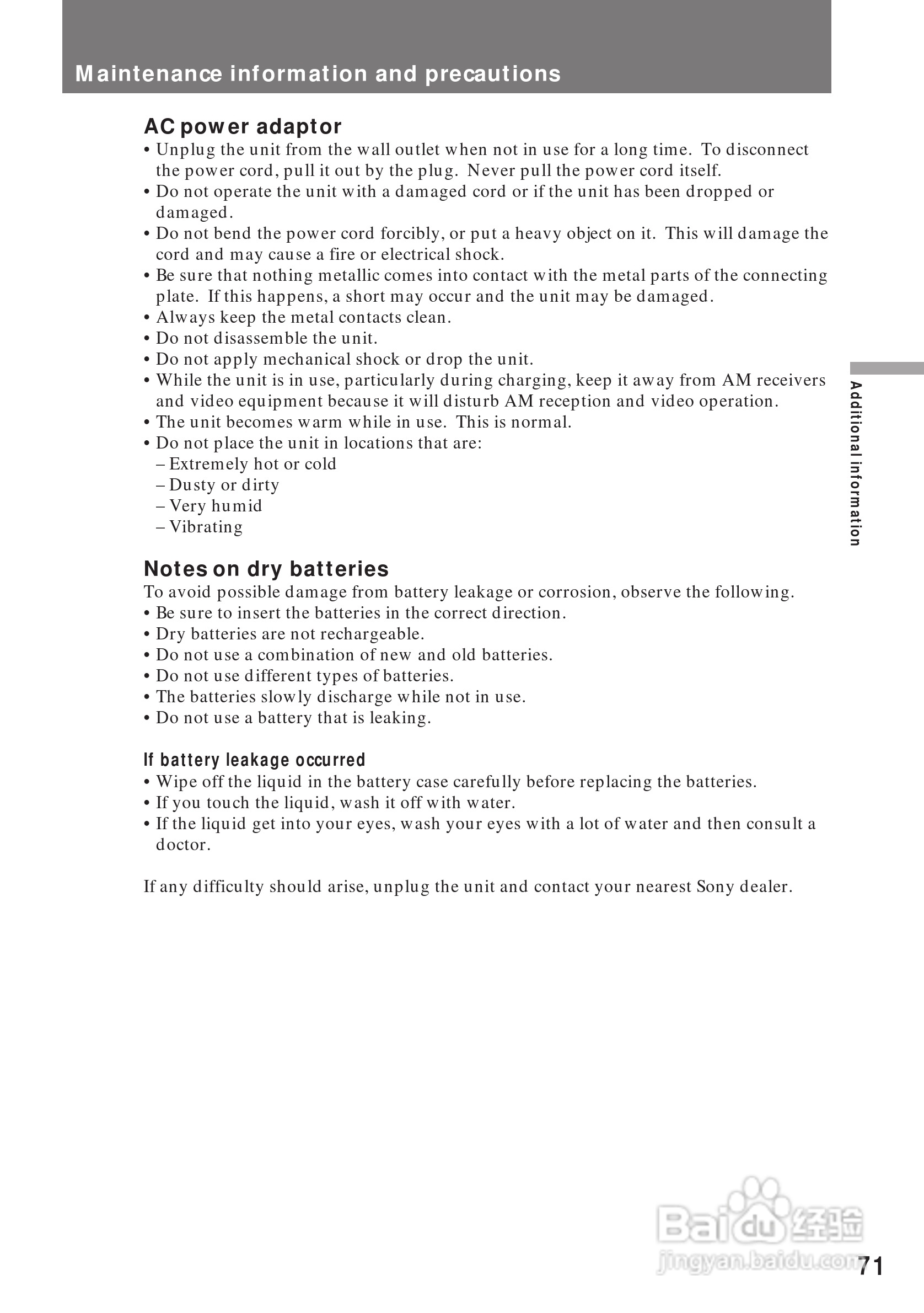 索尼CCD-TRV85模拟摄像机说明书:[8]