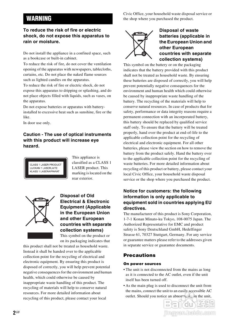 SONY BDV-IS1000蓝光DVD无线环绕家庭影院用户手册:[1]