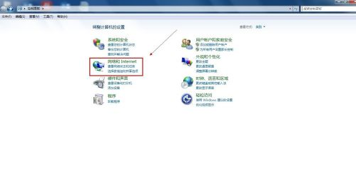 win7如何清除运行中的记录解决办法