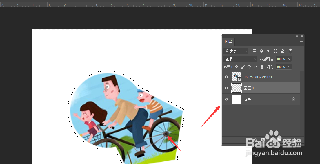 PS给图片添加描边的三种方法