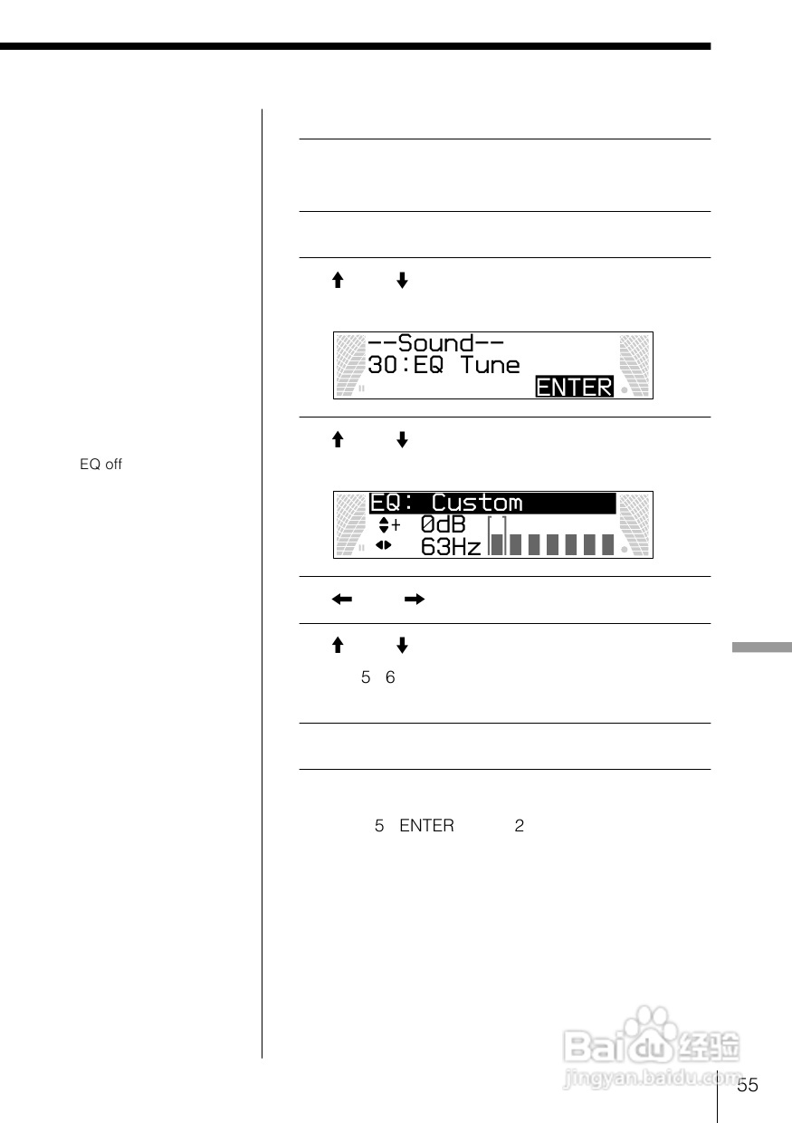 SONY MDX-G55 MD播放机说明书:[3]