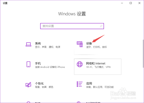 打印机如何设置横向打印