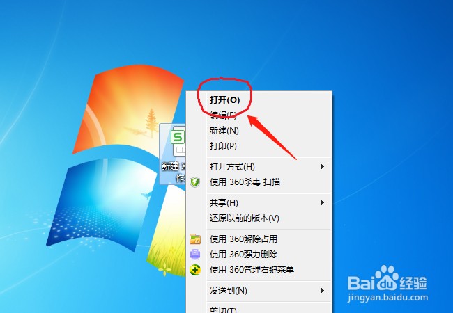wps表格的操作技巧：删除表格中的空行