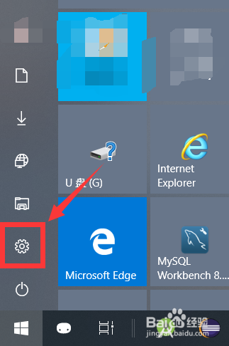 win10怎么连接WiFi