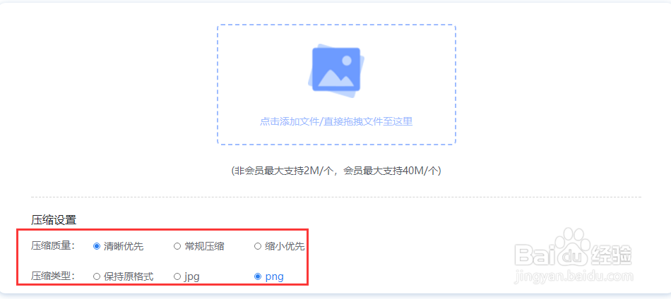 手机图片怎么压缩大小？图片压缩大小的方法介绍