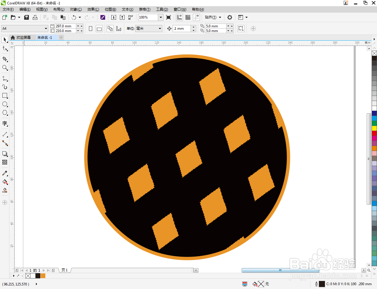cdr如何填充橙黑方块卡图样