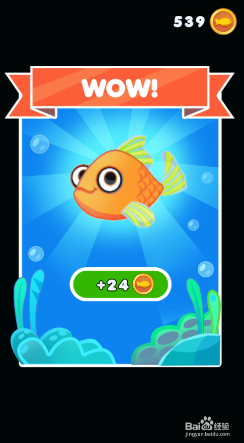 Save The Fish 2的LEVEL 7怎样通关？