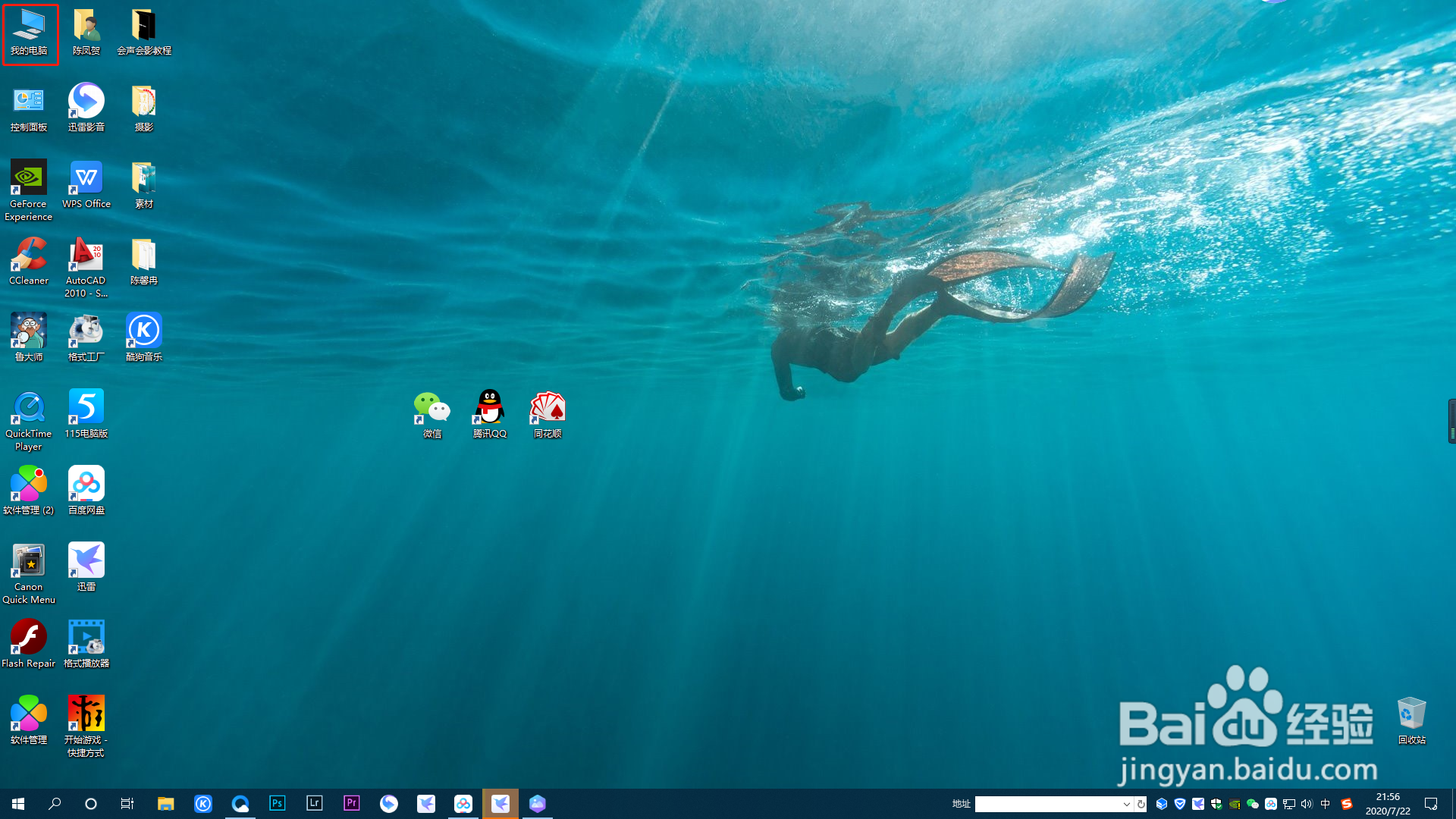 如何屏蔽电脑广告弹窗