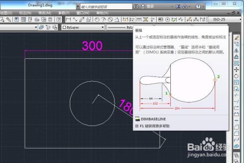 怎样使用cad线性尺寸标注工具