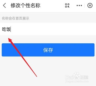 支付宝小荷包创建专用小荷包教程介绍
