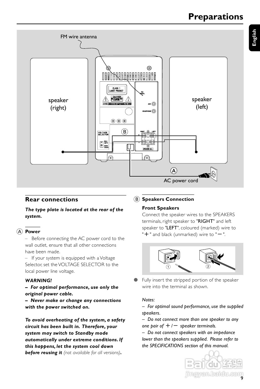 PHILIPS MCM1149音响用户手册:[1]