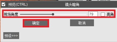 MuseMage怎么运用镜头暗角调整图片效果
