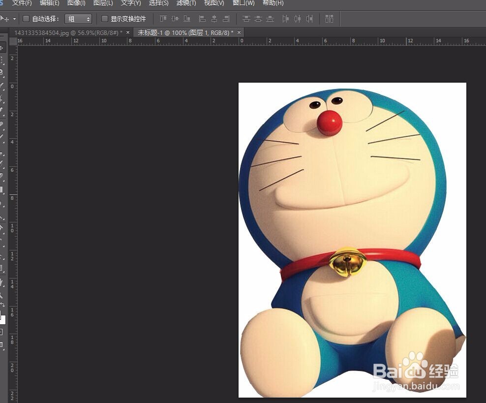 PS软件如何抠图