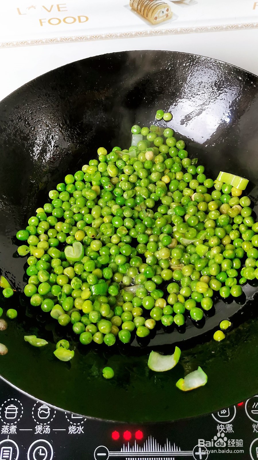 青豆炒火腿的制作方法