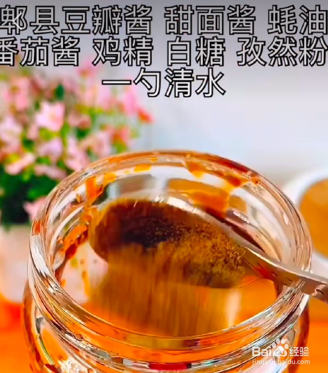 酱香饼的做法