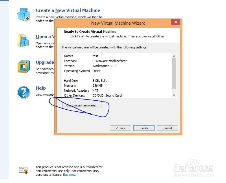 在vmware中创建虚拟机