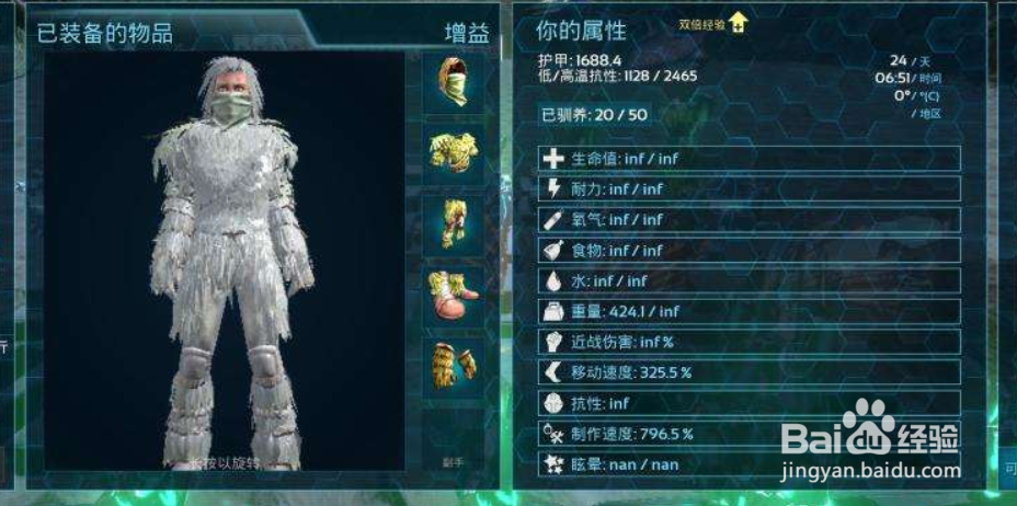 方舟黑珍珠怎么获得
