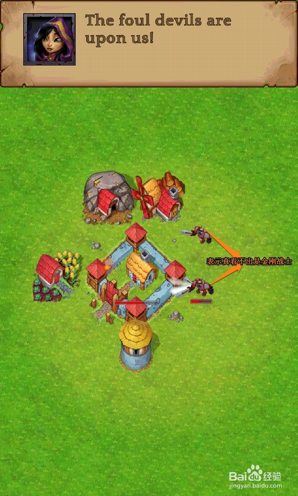 《混战年代:崛起演义》游戏评测