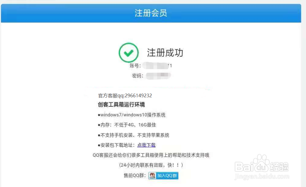 如何可以查淘宝客订单 在没有确认收货之前查出