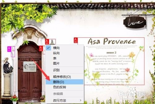 小米8se拍照的英语文字内容部分提取方法