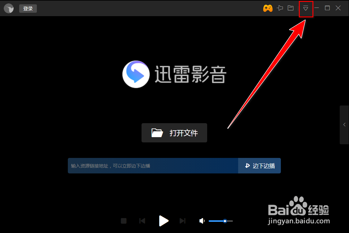 迅雷影音如何让左右声道音量一致