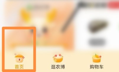 杭州农产品消费券怎么领