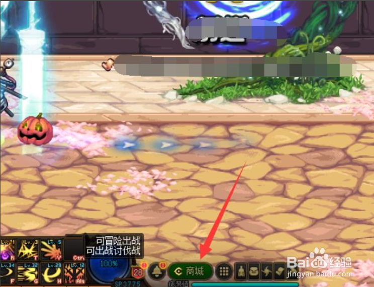 九霄之庇护怎么获得