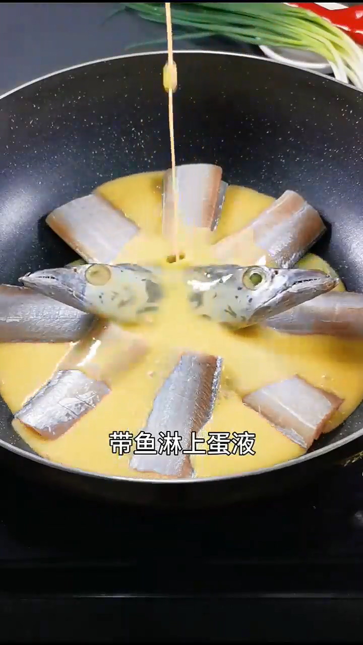 怎样做炸带鱼
