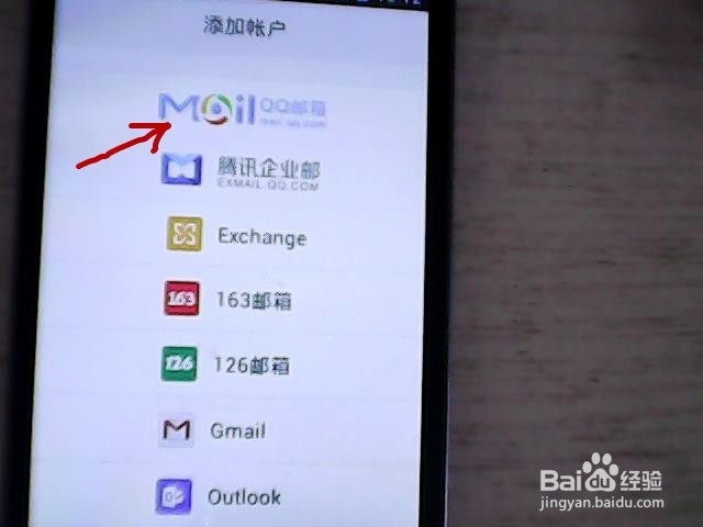 手机QQ里的漂流瓶在哪里
