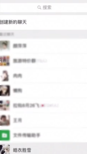 怎么把微信聊天记录一次性发给另外一个人？