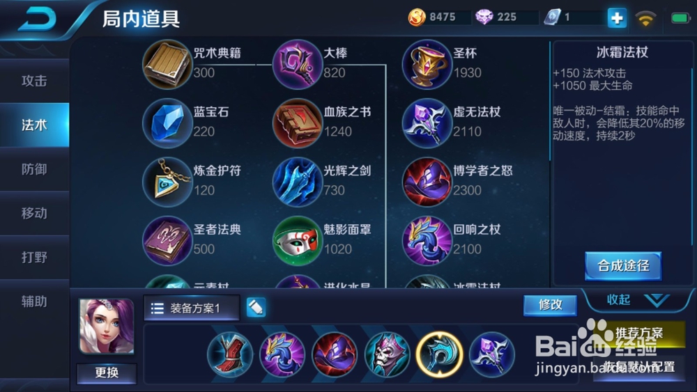 如何用好王者荣耀中的甄姬。