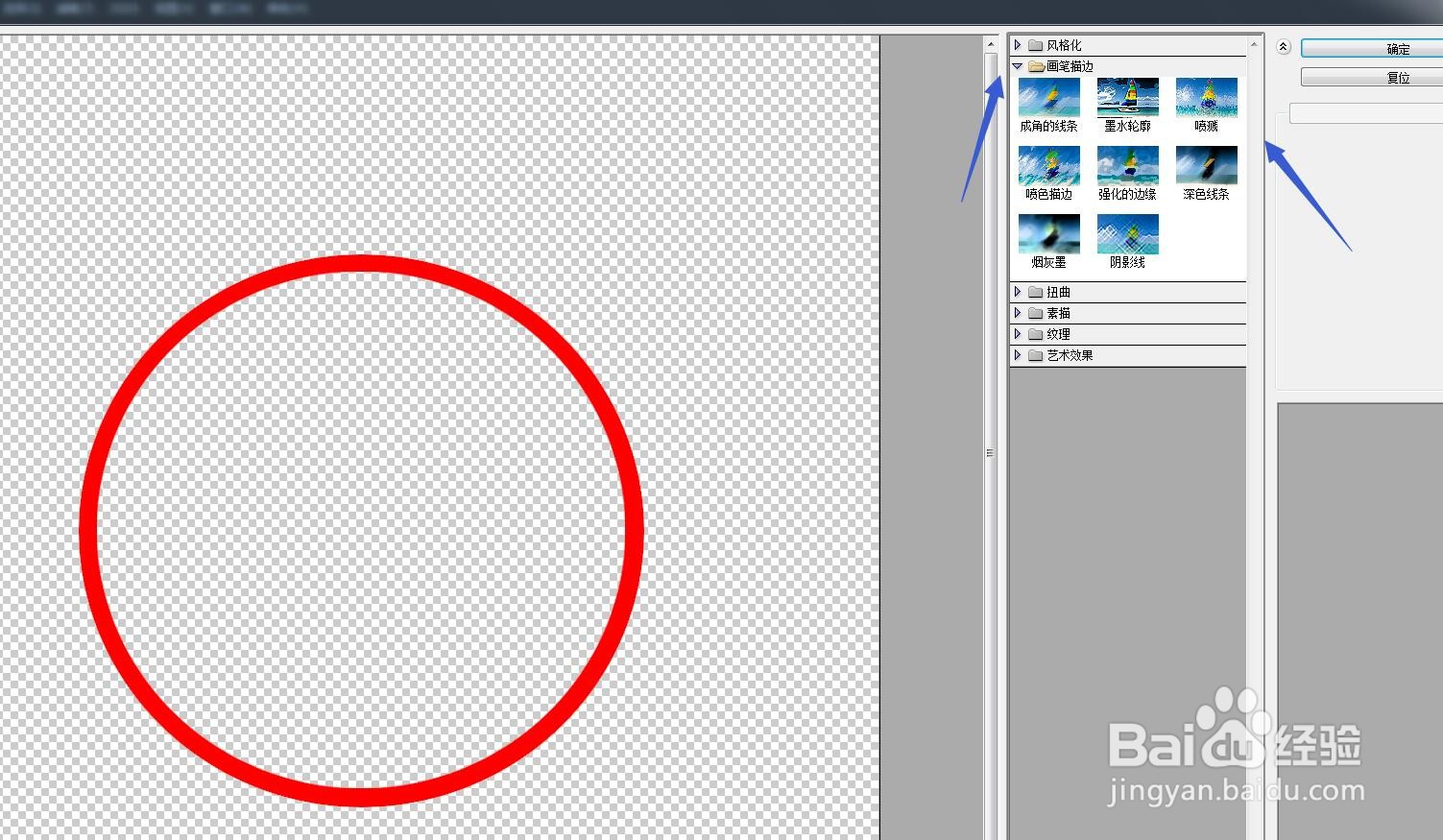 PS软件怎么制作一个做旧的印章效果？