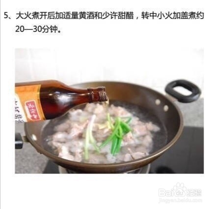 如何做好吃的糖醋排骨?