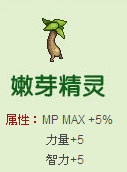 dnf免费宠物有哪些属性