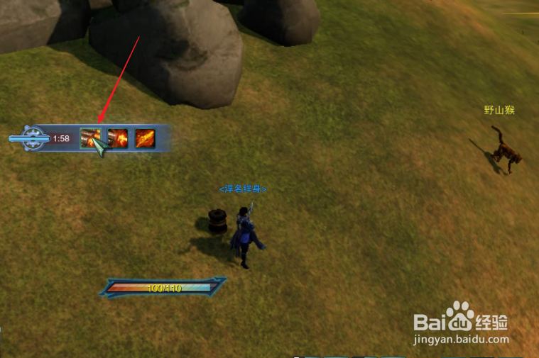 剑三田螺怎么开车