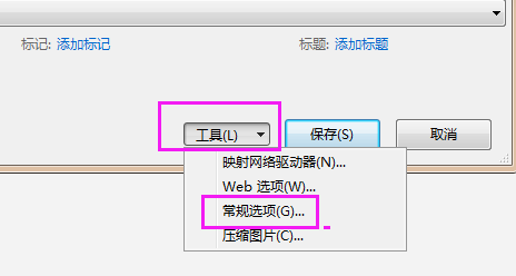 如何给Excel表加密