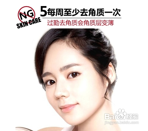 冬季皮肤保湿的正确方法，为什么补水越补越干