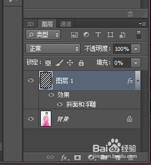 如何用PS制作人物拼图效果