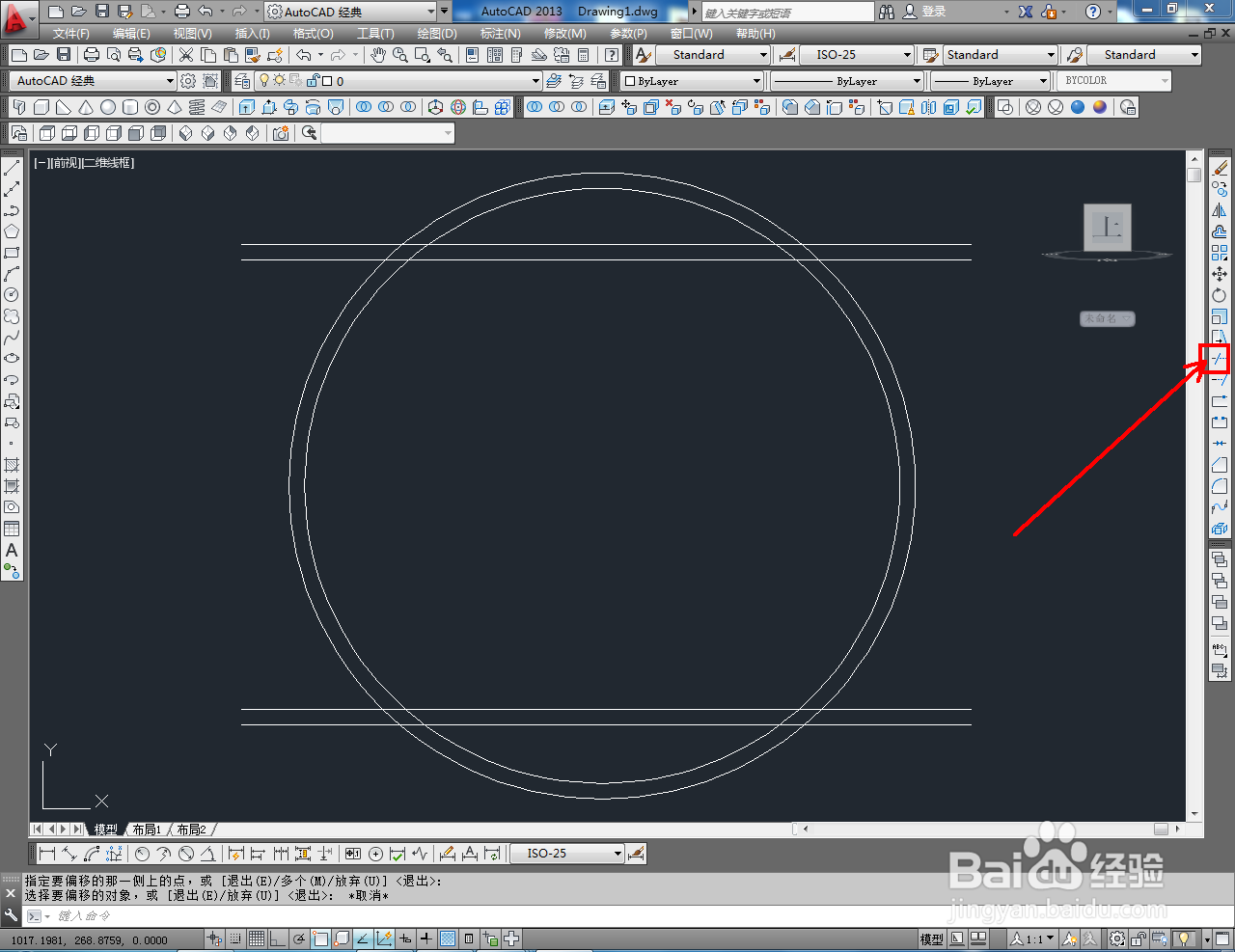 CAD三维建模——球盒身制作教程