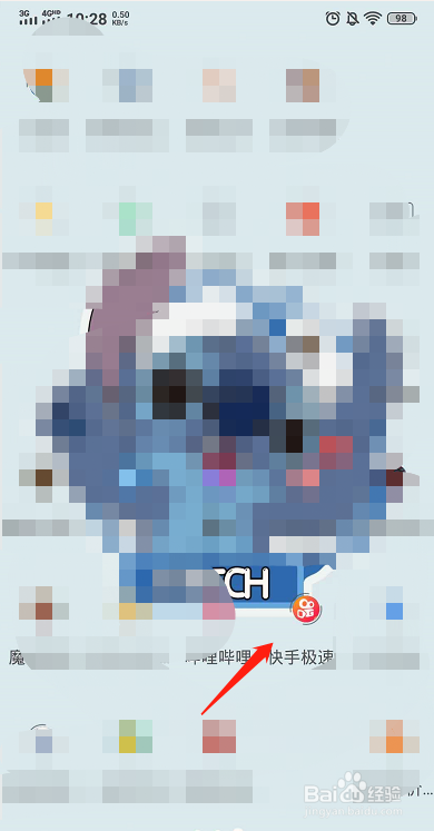 快手红点怎么整没了