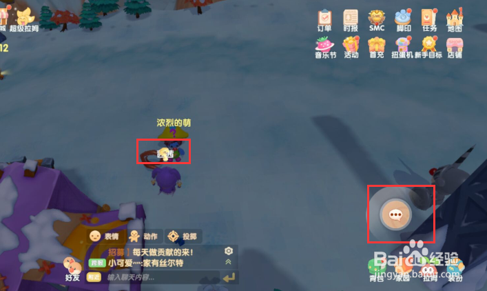 摩尔庄园运气占卜任务怎么完成