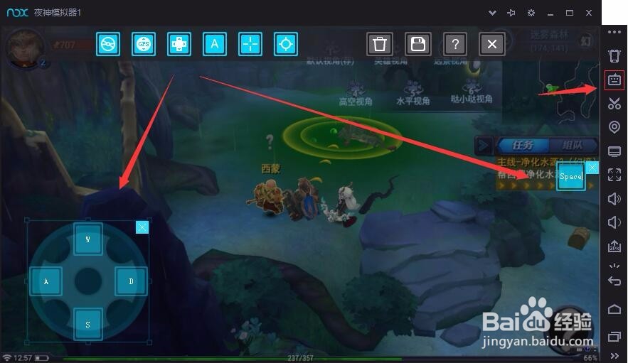 《迷雾世界》手游电脑版攻略