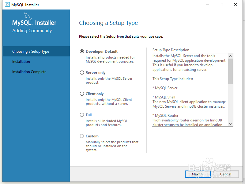 windows10 安装MySQL最新版