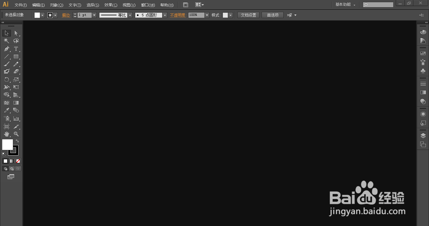 AI CS6 基本使用讲解（一）工具篇----添加锚点工具的使用介绍