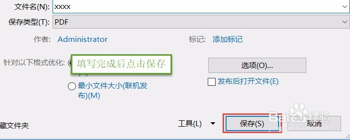 word实用的操作技巧